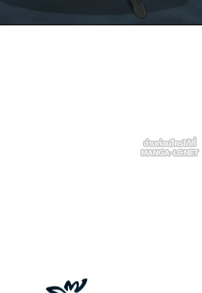 หลานอัจฉริยะ ตอนที่ 60 รูปที่ 109