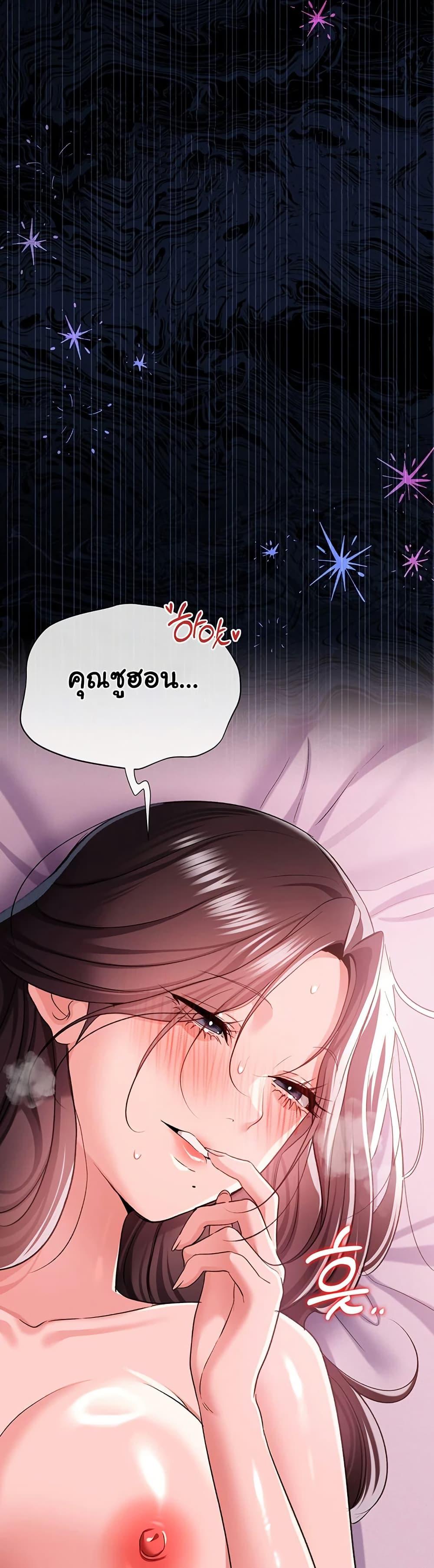 Doujin-Lc- อ่าน โดจิน มังฮวา เกาหลี ญี่ปุ่น จีน แปลไทย Risky Deals ตอนที่ 1 2 3 4 5 6 7 8 9 10 11 12 13 14 ฟรี ไม่มีโฆษณา อ่าน โดจิน Manhwa เกาหลี ญี่ปุ่น จีน เรามีครบ คัดมาให้เน้นๆ โดจิน 18+ รับประกันความฟินโดย  Doujin Lc