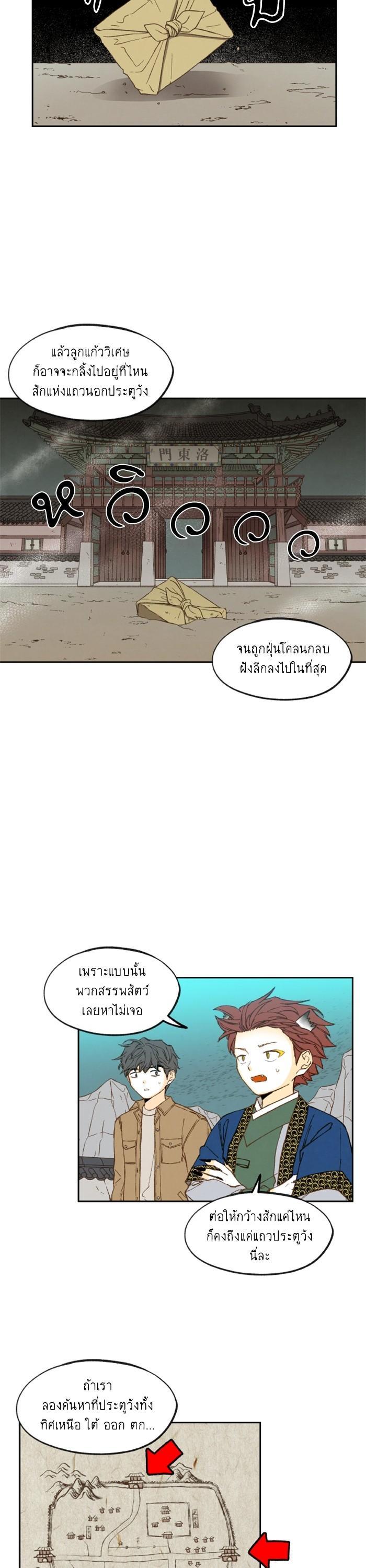 Manga-lc-com อ่านมังงะ อ่านการ์ตูน ออนไลน์ ฟรี How to Become a Dragon ตอนที่ 1 2 3 4 5 6 7 8 9 10 11 12 13 14 ฟรี ไม่มีโฆษณา Manga-lc - อ่าน มังงะ อ่าน การ์ตูน ออนไลน์ อ่านมังงะ ฟรี