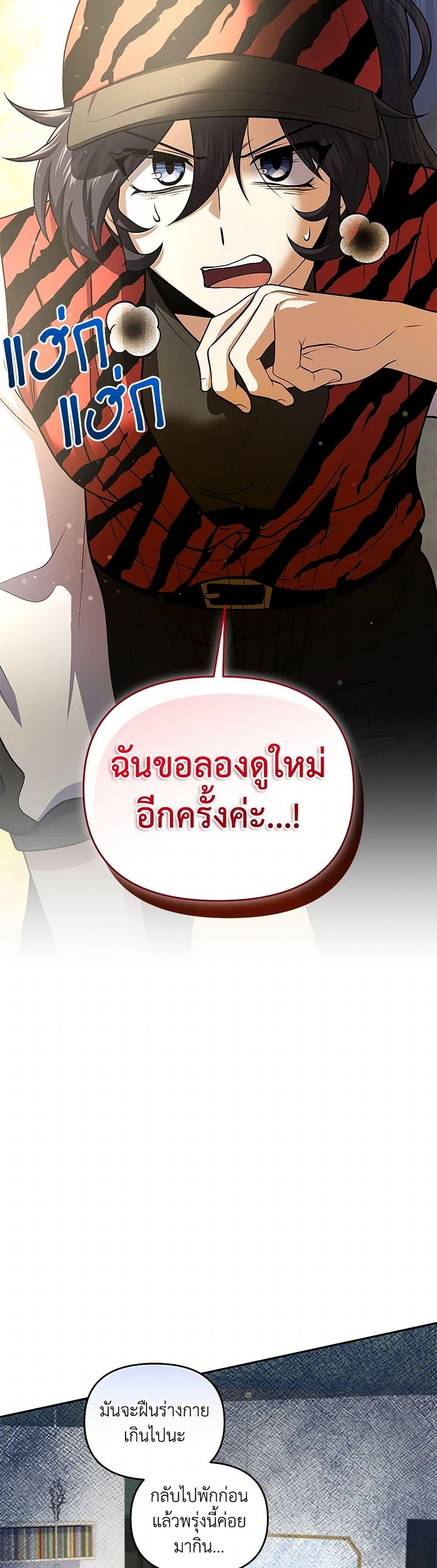 Manga-lc-com อ่านมังงะ อ่านการ์ตูน ออนไลน์ ฟรี Bizarre Restaurant ตอนที่ 1 2 3 4 5 6 7 8 9 10 11 12 13 14 ฟรี ไม่มีโฆษณา Manga-lc - อ่าน มังงะ อ่าน การ์ตูน ออนไลน์ อ่านมังงะ ฟรี