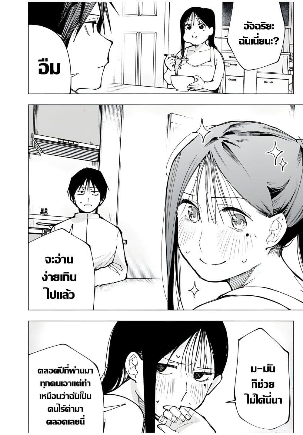 Manga-lc-com อ่านมังงะ อ่านการ์ตูน ออนไลน์ ฟรี Yane no Shita no Artemis ตอนที่ 1 2 3 4 5 6 7 8 9 10 11 12 13 14 ฟรี ไม่มีโฆษณา Manga-lc - อ่าน มังงะ อ่าน การ์ตูน ออนไลน์ อ่านมังงะ ฟรี