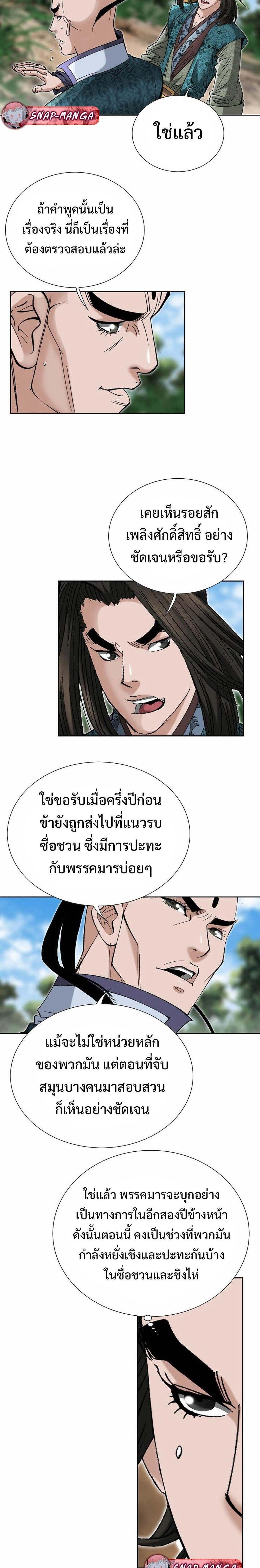 Manga-lc-com อ่านมังงะ อ่านการ์ตูน ออนไลน์ ฟรี Biography of a Novice Warrior ตอนที่ 1 2 3 4 5 6 7 8 9 10 11 12 13 14 ฟรี ไม่มีโฆษณา Manga-lc - อ่าน มังงะ อ่าน การ์ตูน ออนไลน์ อ่านมังงะ ฟรี