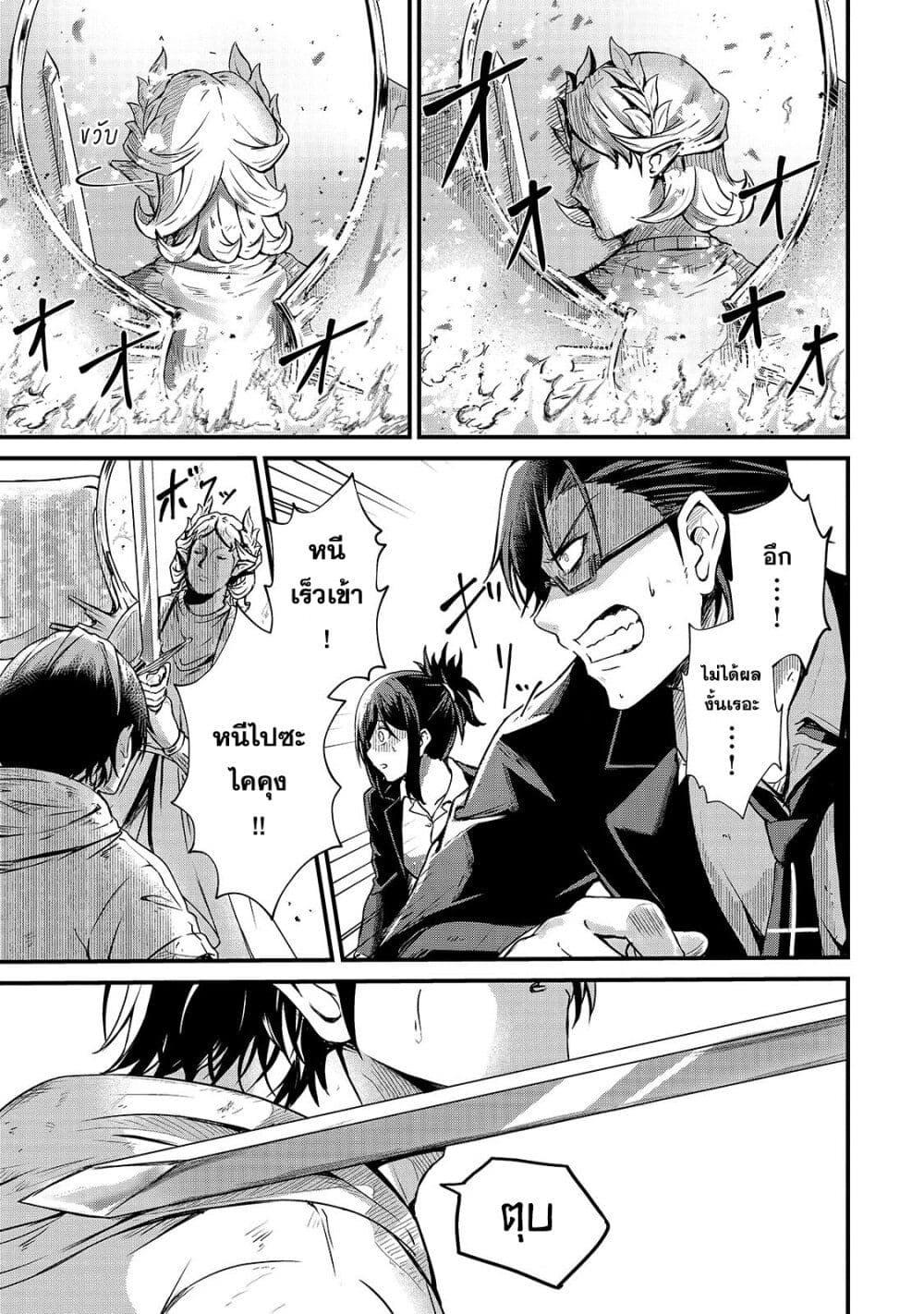 Manga-lc-com อ่านมังงะ อ่านการ์ตูน ออนไลน์ ฟรี Hai no Sekai wa Kami no me de Ayazuku ~Ore Dake mieru Status de, Saijaku kara Saikyou e Kake agaru~ ตอนที่ 1 2 3 4 5 6 7 8 9 10 11 12 13 14 ฟรี ไม่มีโฆษณา Manga-lc - อ่าน มังงะ อ่าน การ์ตูน ออนไลน์ อ่านมังงะ ฟรี