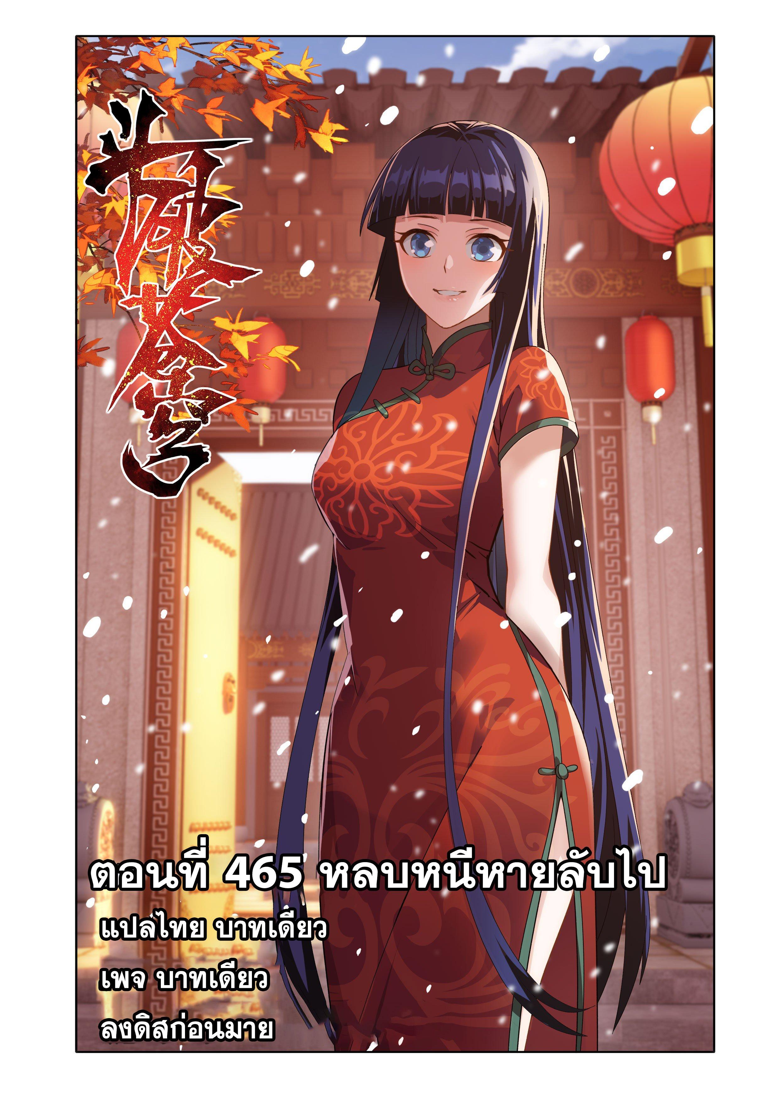 Manga-lc-com อ่านมังงะ อ่านการ์ตูน ออนไลน์ ฟรี Doupo Cangqiong ตอนที่ 1 2 3 4 5 6 7 8 9 10 11 12 13 14 ฟรี ไม่มีโฆษณา Manga-lc - อ่าน มังงะ อ่าน การ์ตูน ออนไลน์ อ่านมังงะ ฟรี