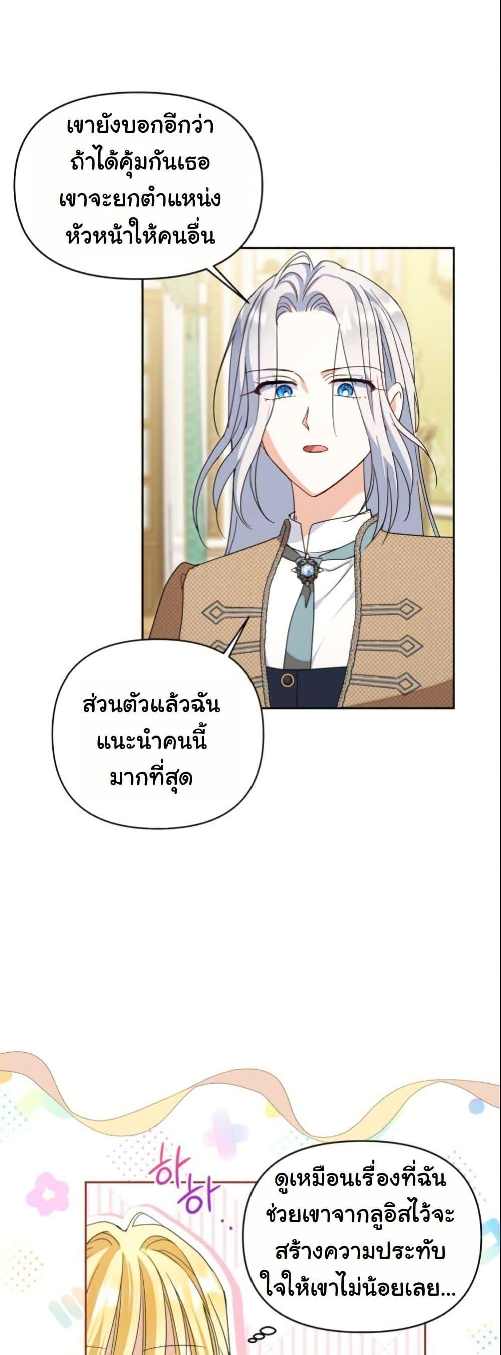 Manga-lc-com อ่านมังงะ อ่านการ์ตูน ออนไลน์ ฟรี The Sister Who Once Hated Me Now Loves Me ตอนที่ 1 2 3 4 5 6 7 8 9 10 11 12 13 14 ฟรี ไม่มีโฆษณา Manga-lc - อ่าน มังงะ อ่าน การ์ตูน ออนไลน์ อ่านมังงะ ฟรี
