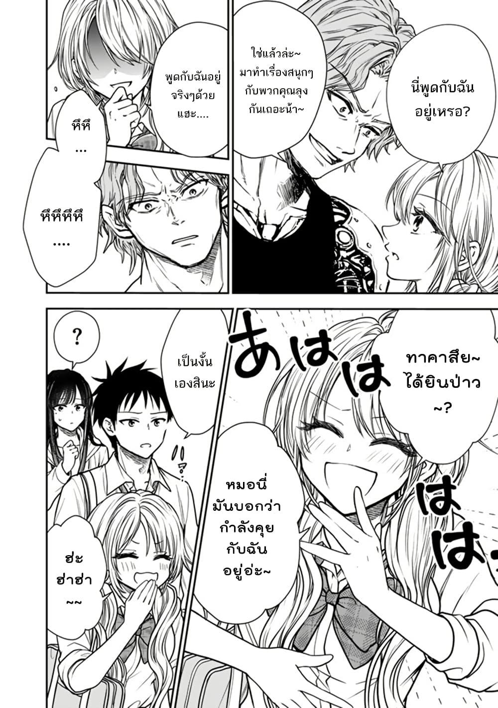 Manga-lc-com อ่านมังงะ อ่านการ์ตูน ออนไลน์ ฟรี Senchi Kara Kaette kita Takashi-kun. Futsuu ni Koukou Seikatsu wo Okuritai ตอนที่ 1 2 3 4 5 6 7 8 9 10 11 12 13 14 ฟรี ไม่มีโฆษณา Manga-lc - อ่าน มังงะ อ่าน การ์ตูน ออนไลน์ อ่านมังงะ ฟรี
