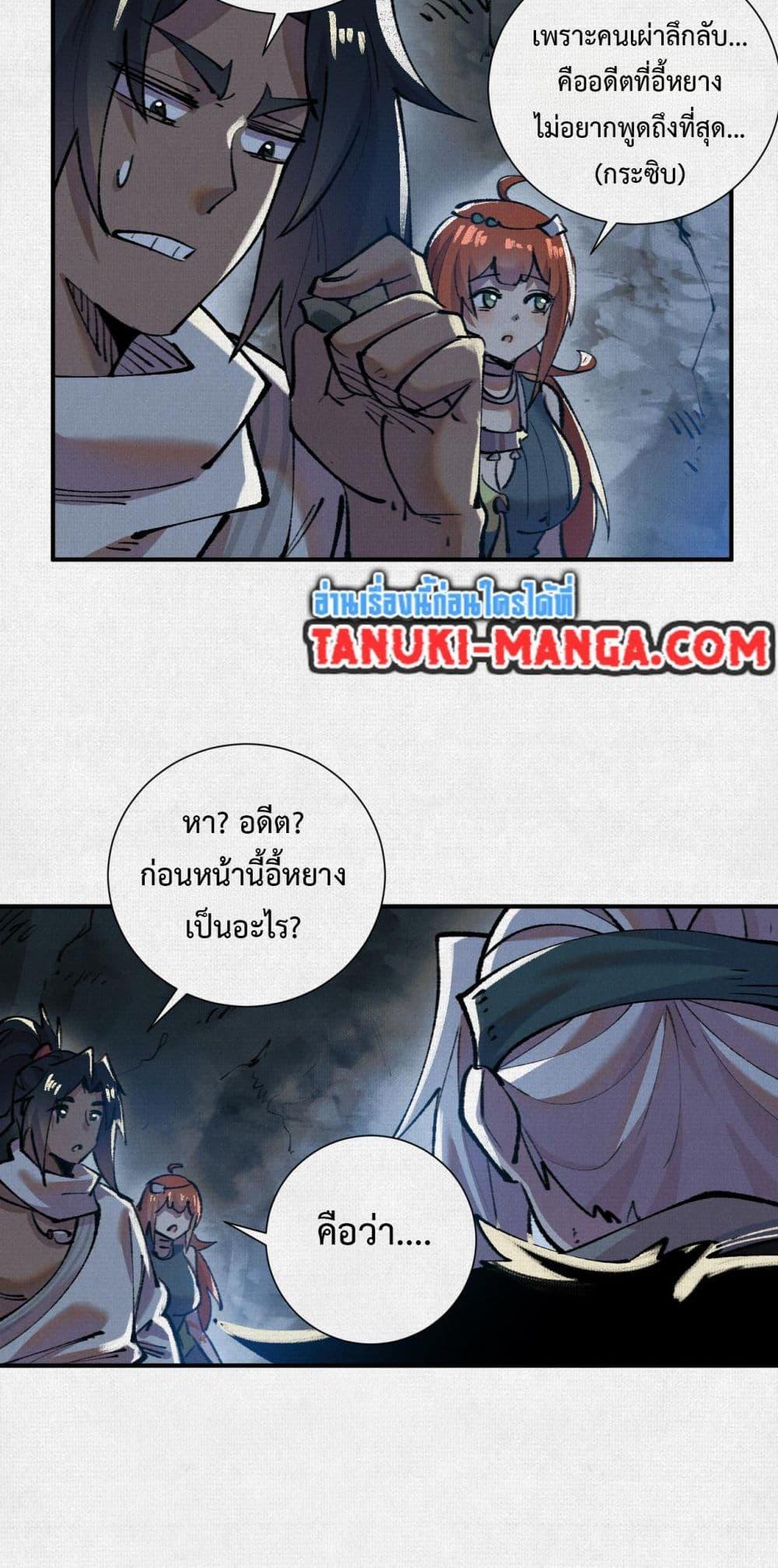 Manga-lc-com อ่านมังงะ อ่านการ์ตูน ออนไลน์ ฟรี Soul of Chi You ตอนที่ 1 2 3 4 5 6 7 8 9 10 11 12 13 14 ฟรี ไม่มีโฆษณา Manga-lc - อ่าน มังงะ อ่าน การ์ตูน ออนไลน์ อ่านมังงะ ฟรี