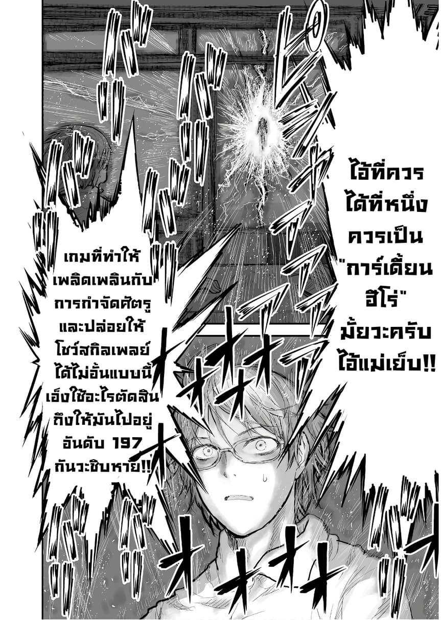Manga-lc-com อ่านมังงะ อ่านการ์ตูน ออนไลน์ ฟรี Isekai Ojisan ตอนที่ 1 2 3 4 5 6 7 8 9 10 11 12 13 14 ฟรี ไม่มีโฆษณา Manga-lc - อ่าน มังงะ อ่าน การ์ตูน ออนไลน์ อ่านมังงะ ฟรี