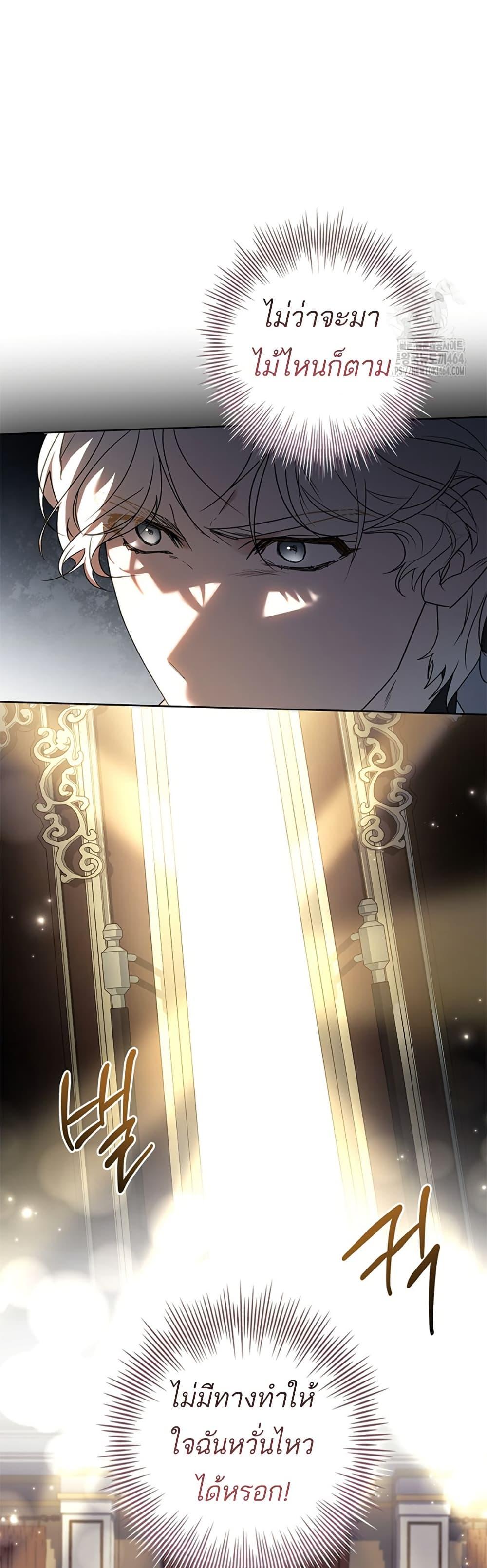 Manga-lc-com อ่านมังงะ อ่านการ์ตูน ออนไลน์ ฟรี Honey, Why Can’t We Get a Divorce ตอนที่ 1 2 3 4 5 6 7 8 9 10 11 12 13 14 ฟรี ไม่มีโฆษณา Manga-lc - อ่าน มังงะ อ่าน การ์ตูน ออนไลน์ อ่านมังงะ ฟรี