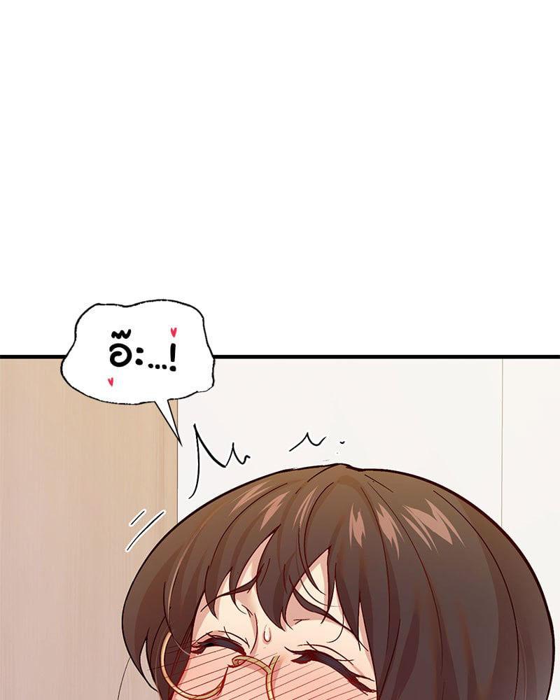 Doujin-Lc- อ่าน โดจิน มังฮวา เกาหลี ญี่ปุ่น จีน แปลไทย Playing On Hard Mode ตอนที่ 1 2 3 4 5 6 7 8 9 10 11 12 13 14 ฟรี ไม่มีโฆษณา อ่าน โดจิน Manhwa เกาหลี ญี่ปุ่น จีน เรามีครบ คัดมาให้เน้นๆ โดจิน 18+ รับประกันความฟินโดย  Doujin Lc