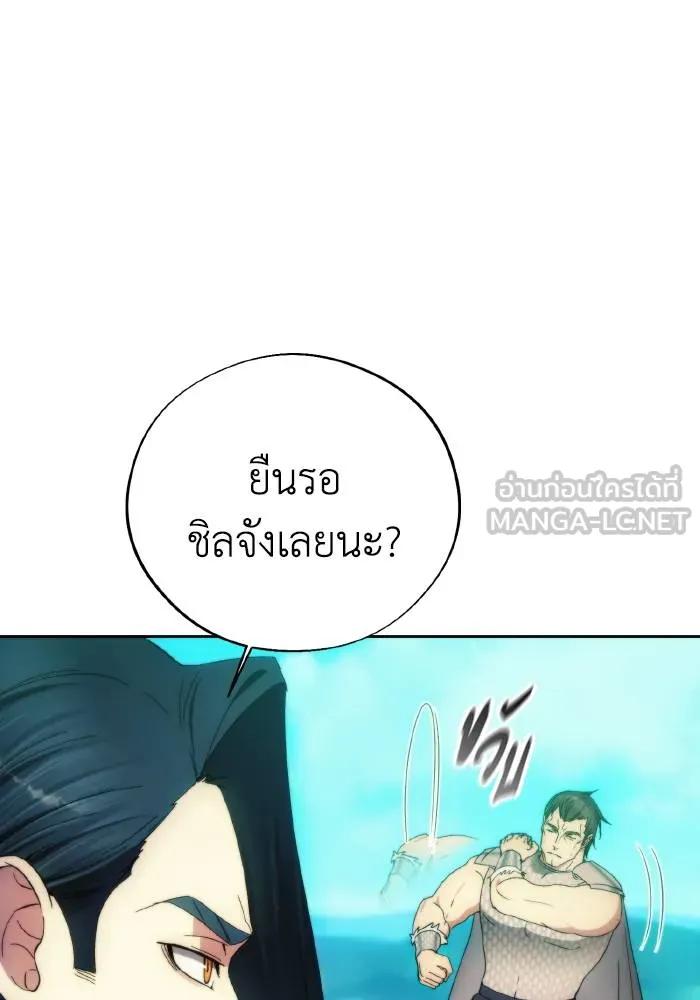 ศึกชิงบัลลังก์เทพเจ้ ตอนที่ 92 รูปที่ 15