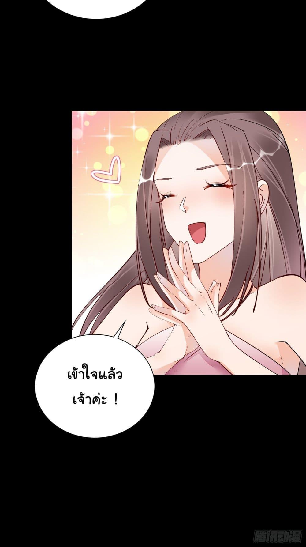 Manga-lc-com อ่านมังงะ อ่านการ์ตูน ออนไลน์ ฟรี Cultivating Immortality Requires a Rich Woman ตอนที่ 1 2 3 4 5 6 7 8 9 10 11 12 13 14 ฟรี ไม่มีโฆษณา Manga-lc - อ่าน มังงะ อ่าน การ์ตูน ออนไลน์ อ่านมังงะ ฟรี