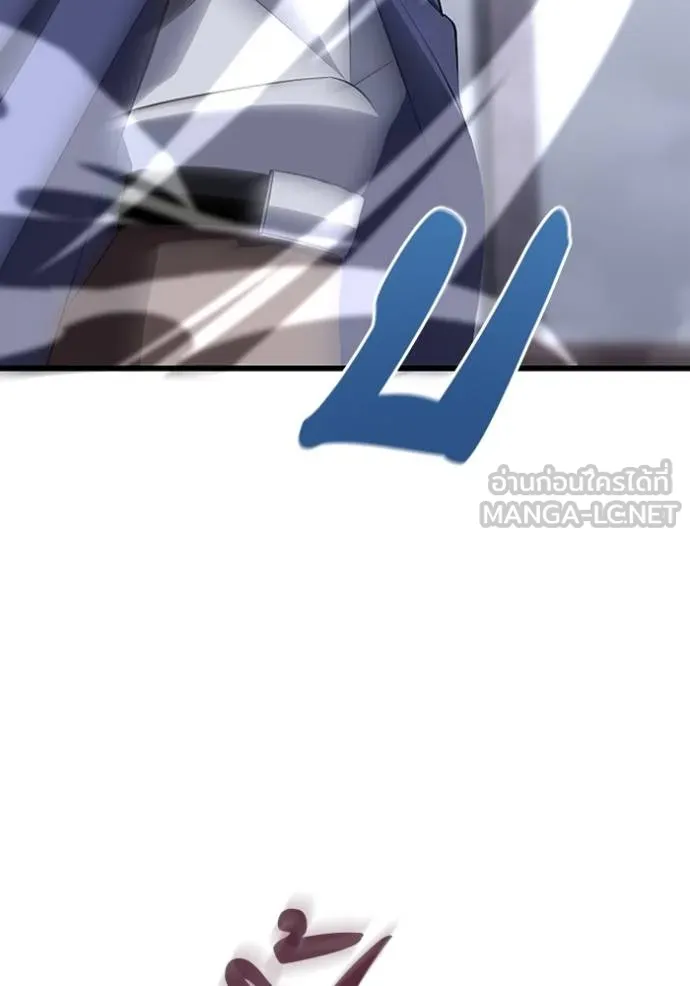 โคตรอาวุธลับ ตอนที่ 26 รูปที่ 34