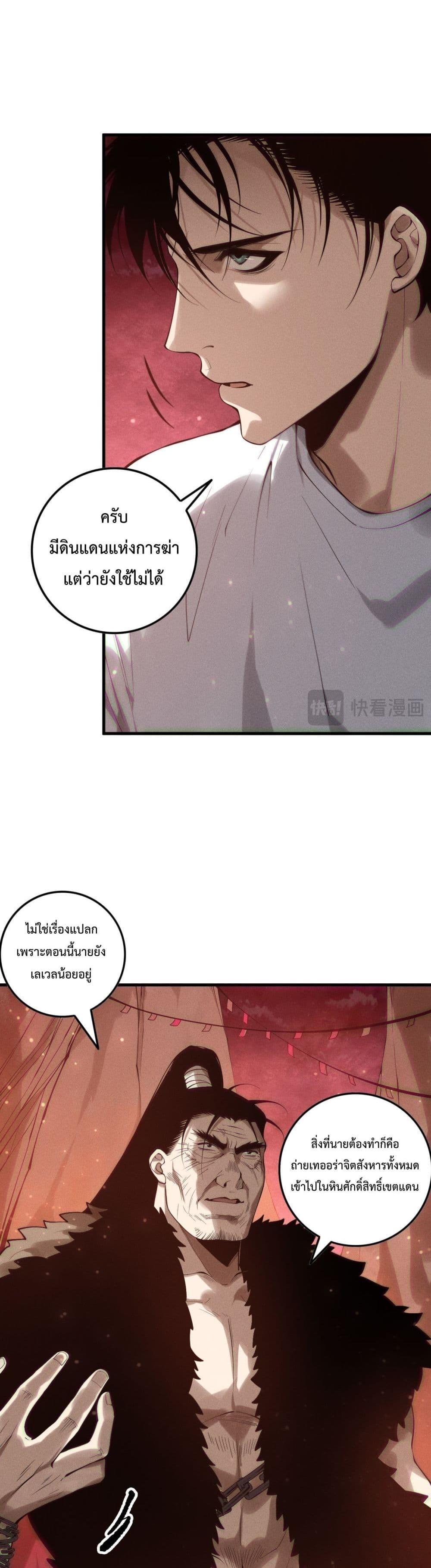 Manga-lc-com อ่านมังงะ อ่านการ์ตูน ออนไลน์ ฟรี NecromancerKin ตอนที่ 1 2 3 4 5 6 7 8 9 10 11 12 13 14 ฟรี ไม่มีโฆษณา Manga-lc - อ่าน มังงะ อ่าน การ์ตูน ออนไลน์ อ่านมังงะ ฟรี