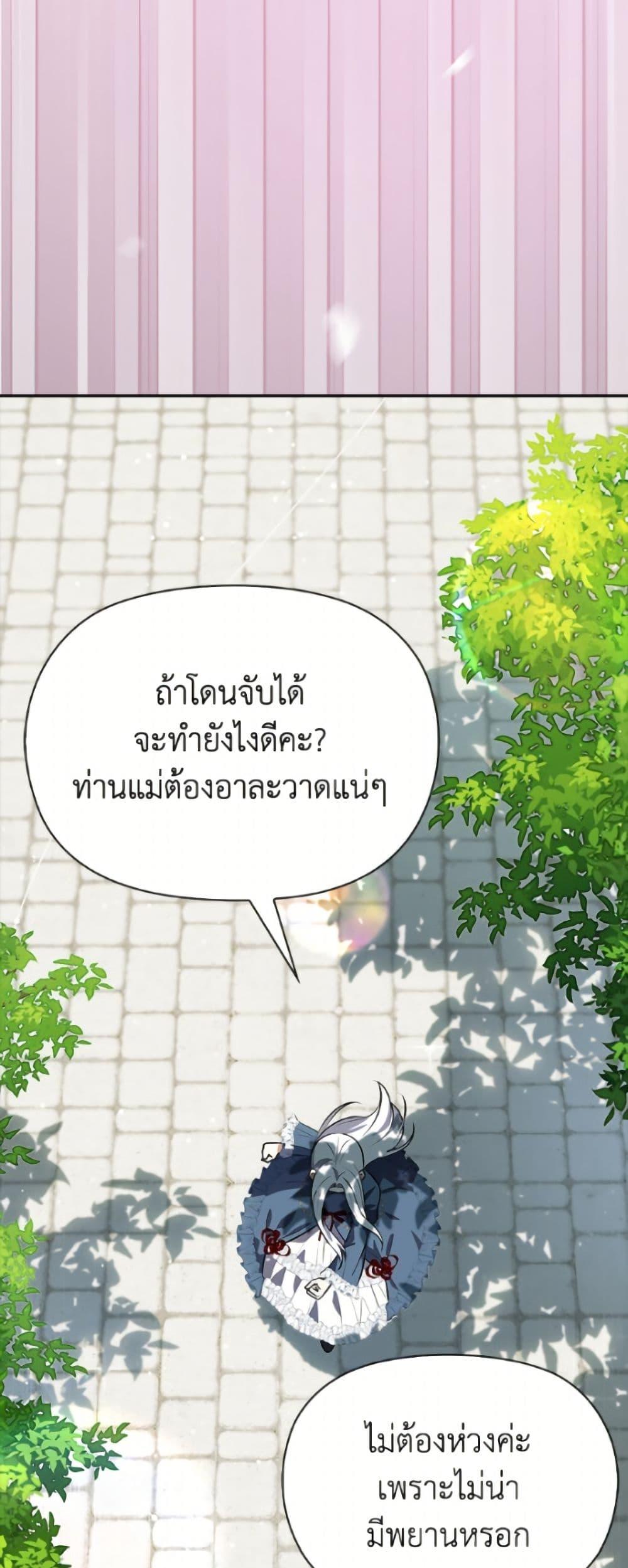 Manga-lc-com อ่านมังงะ อ่านการ์ตูน ออนไลน์ ฟรี The Gangster Baby of the Duke’s Family ตอนที่ 1 2 3 4 5 6 7 8 9 10 11 12 13 14 ฟรี ไม่มีโฆษณา Manga-lc - อ่าน มังงะ อ่าน การ์ตูน ออนไลน์ อ่านมังงะ ฟรี