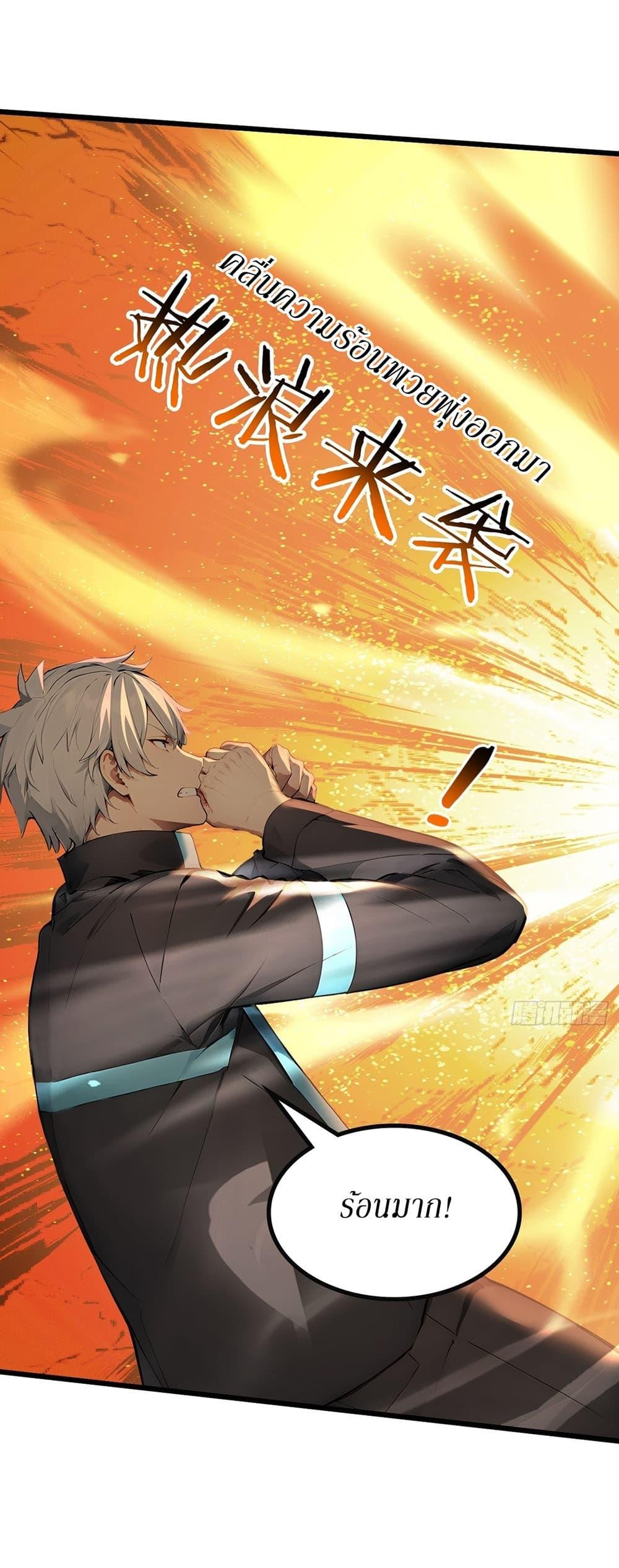 Manga-lc-com อ่านมังงะ อ่านการ์ตูน ออนไลน์ ฟรี Gods Of All People I Sacrificed Hundreds Of Millions Of Living Beings To Become A God ตอนที่ 1 2 3 4 5 6 7 8 9 10 11 12 13 14 ฟรี ไม่มีโฆษณา Manga-lc - อ่าน มังงะ อ่าน การ์ตูน ออนไลน์ อ่านมังงะ ฟรี