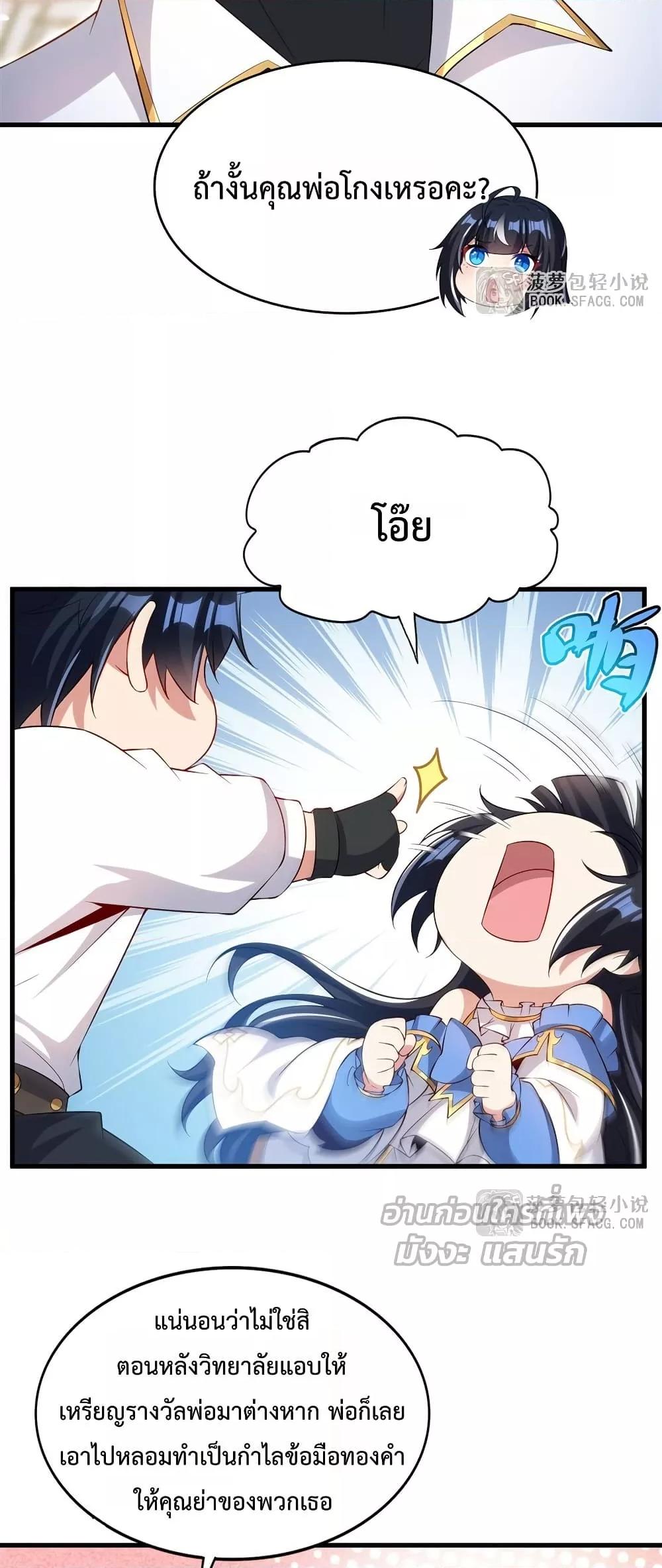 Manga-lc-com อ่านมังงะ อ่านการ์ตูน ออนไลน์ ฟรี MalevolentDrag ตอนที่ 1 2 3 4 5 6 7 8 9 10 11 12 13 14 ฟรี ไม่มีโฆษณา Manga-lc - อ่าน มังงะ อ่าน การ์ตูน ออนไลน์ อ่านมังงะ ฟรี