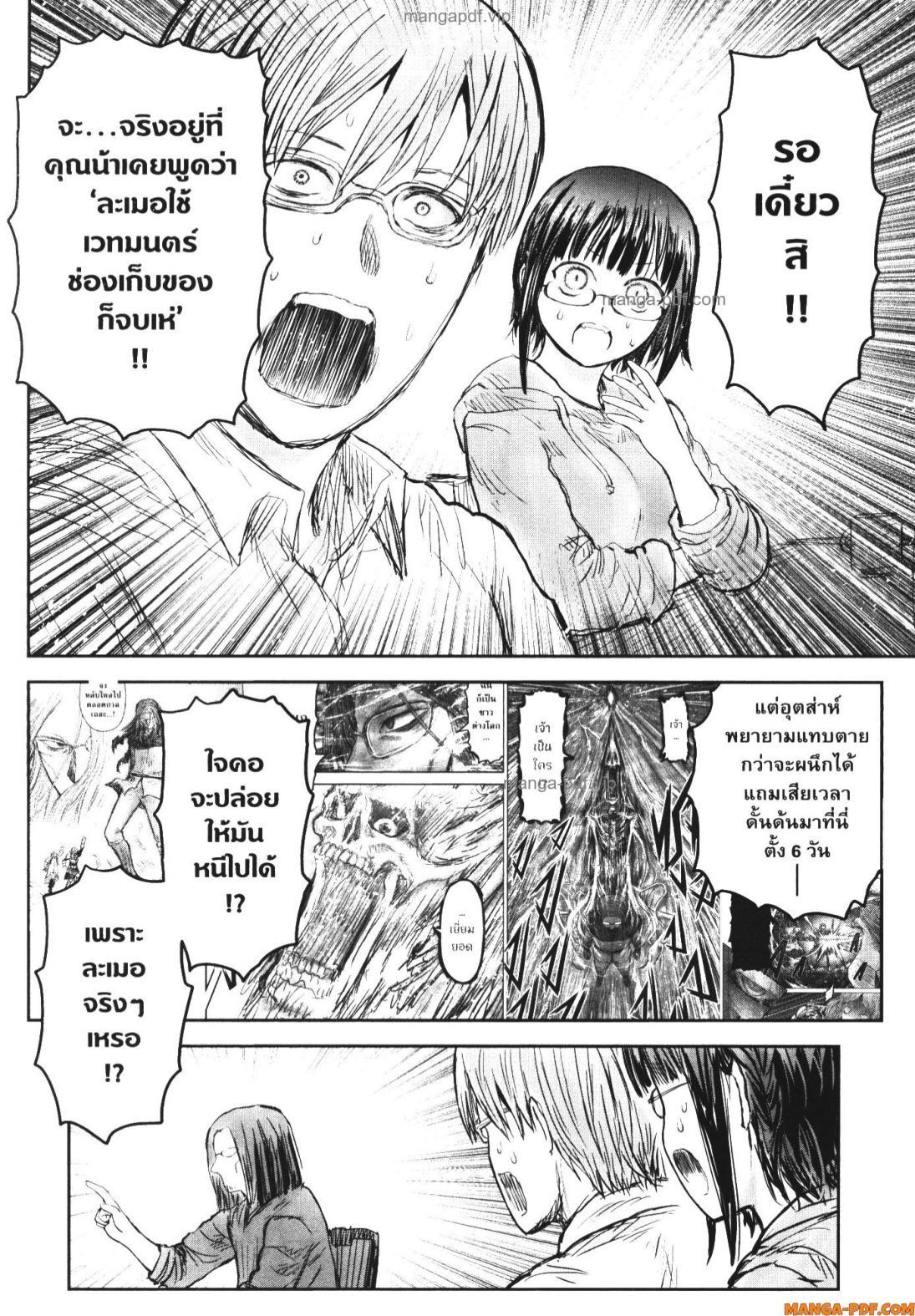 Manga-lc-com อ่านมังงะ อ่านการ์ตูน ออนไลน์ ฟรี Isekai Ojisan ตอนที่ 1 2 3 4 5 6 7 8 9 10 11 12 13 14 ฟรี ไม่มีโฆษณา Manga-lc - อ่าน มังงะ อ่าน การ์ตูน ออนไลน์ อ่านมังงะ ฟรี