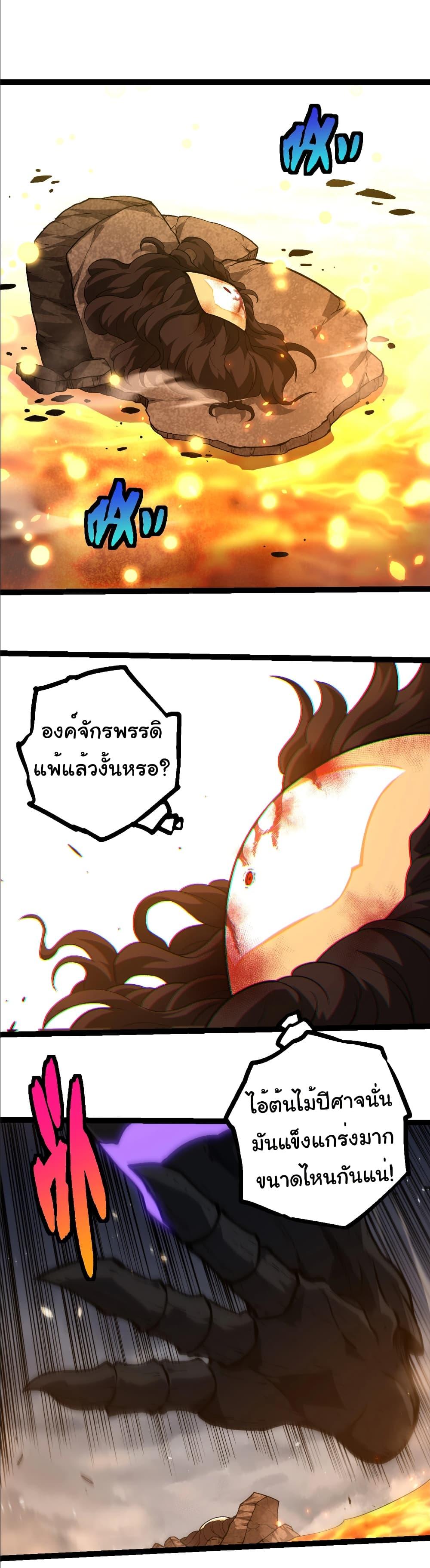 Manga-lc-com อ่านมังงะ อ่านการ์ตูน ออนไลน์ ฟรี Evolution from the Big Tree ตอนที่ 1 2 3 4 5 6 7 8 9 10 11 12 13 14 ฟรี ไม่มีโฆษณา Manga-lc - อ่าน มังงะ อ่าน การ์ตูน ออนไลน์ อ่านมังงะ ฟรี