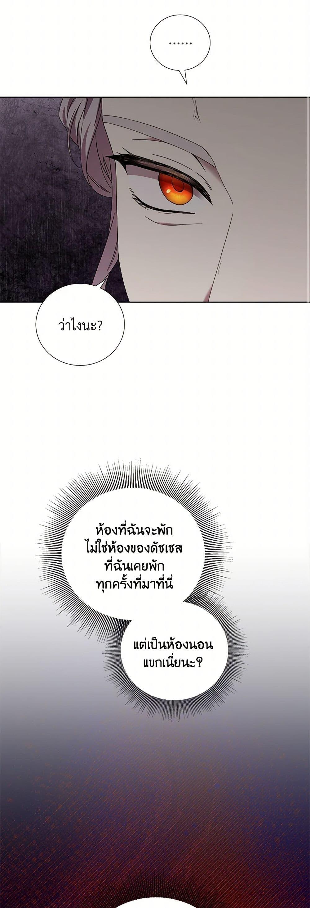 Manga-lc-com อ่านมังงะ อ่านการ์ตูน ออนไลน์ ฟรี To My Beloved Foe ตอนที่ 1 2 3 4 5 6 7 8 9 10 11 12 13 14 ฟรี ไม่มีโฆษณา Manga-lc - อ่าน มังงะ อ่าน การ์ตูน ออนไลน์ อ่านมังงะ ฟรี