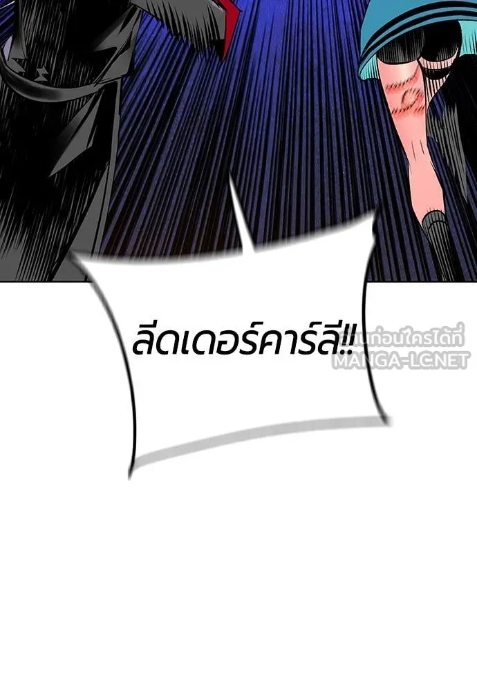 Jungle Juice ตอนที่ 158 รูปที่ 39