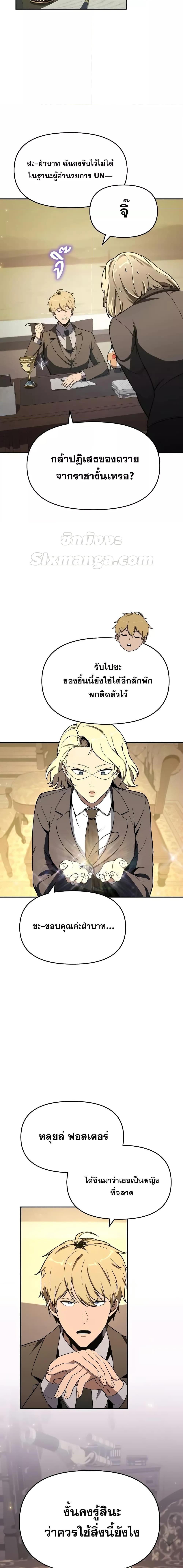 Manga-lc-com อ่านมังงะ อ่านการ์ตูน ออนไลน์ ฟรี TheKnightKing ตอนที่ 1 2 3 4 5 6 7 8 9 10 11 12 13 14 ฟรี ไม่มีโฆษณา Manga-lc - อ่าน มังงะ อ่าน การ์ตูน ออนไลน์ อ่านมังงะ ฟรี