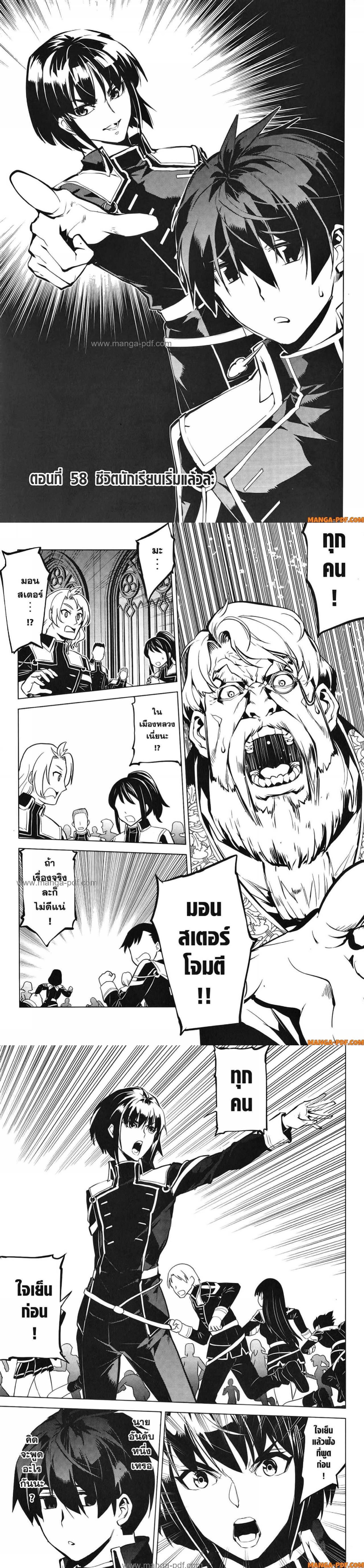 Manga-lc-com อ่านมังงะ อ่านการ์ตูน ออนไลน์ ฟรี Tensei Kenja no Isekai Life ตอนที่ 1 2 3 4 5 6 7 8 9 10 11 12 13 14 ฟรี ไม่มีโฆษณา Manga-lc - อ่าน มังงะ อ่าน การ์ตูน ออนไลน์ อ่านมังงะ ฟรี