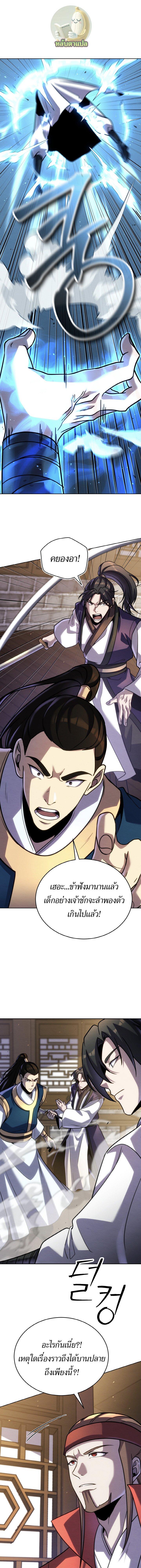 Manga-lc-com อ่านมังงะ อ่านการ์ตูน ออนไลน์ ฟรี The Youngest Disciple of the Murim Alliance Leader ตอนที่ 1 2 3 4 5 6 7 8 9 10 11 12 13 14 ฟรี ไม่มีโฆษณา Manga-lc - อ่าน มังงะ อ่าน การ์ตูน ออนไลน์ อ่านมังงะ ฟรี