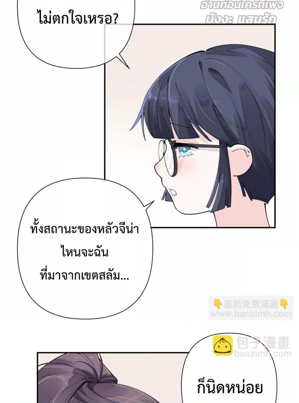Manga-lc-com อ่านมังงะ อ่านการ์ตูน ออนไลน์ ฟรี MyMarriageWas ตอนที่ 1 2 3 4 5 6 7 8 9 10 11 12 13 14 ฟรี ไม่มีโฆษณา Manga-lc - อ่าน มังงะ อ่าน การ์ตูน ออนไลน์ อ่านมังงะ ฟรี