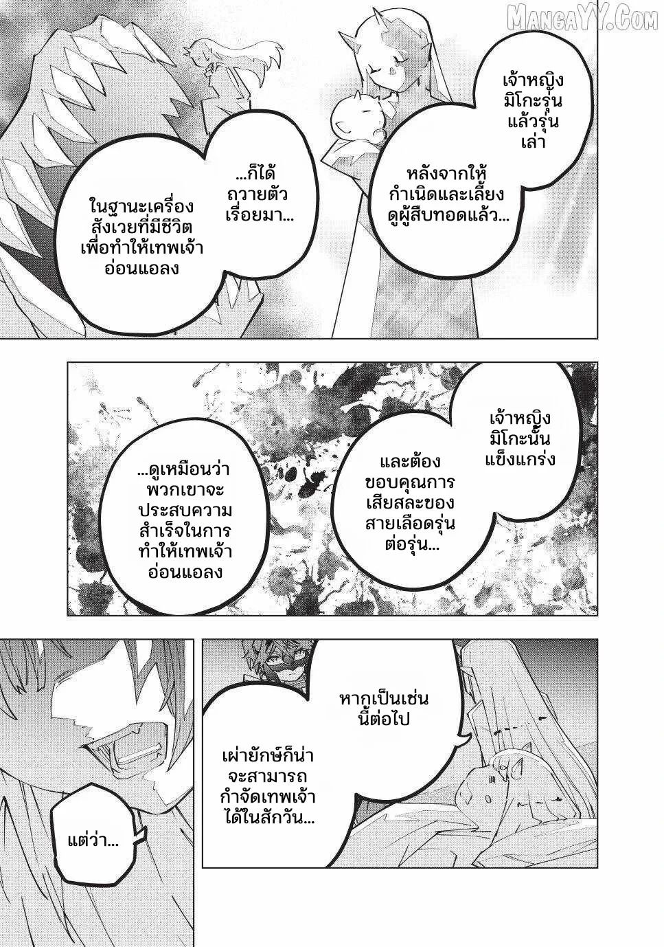 Manga-lc-com อ่านมังงะ อ่านการ์ตูน ออนไลน์ ฟรี Shinjiteita Nakama Tachi Ni Dungeon Okuchi De Korosare Kaket ตอนที่ 1 2 3 4 5 6 7 8 9 10 11 12 13 14 ฟรี ไม่มีโฆษณา Manga-lc - อ่าน มังงะ อ่าน การ์ตูน ออนไลน์ อ่านมังงะ ฟรี