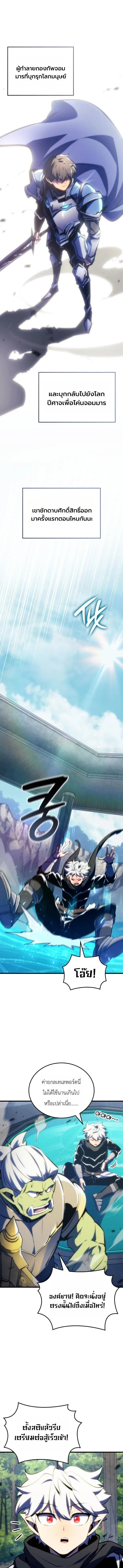 Breakers ตอนที่ ตอนที่ 62 รูปที่ 3