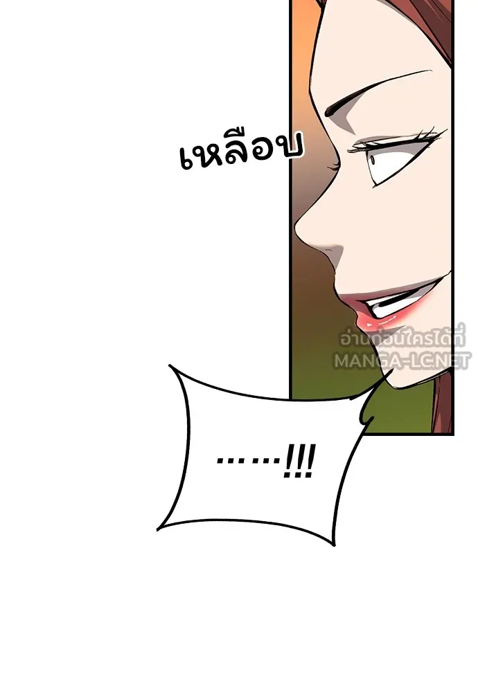 King Game ตอนที่ 31 ขอล้ำเส้นสักวันแล้วกันวะ! รูปที่ 81