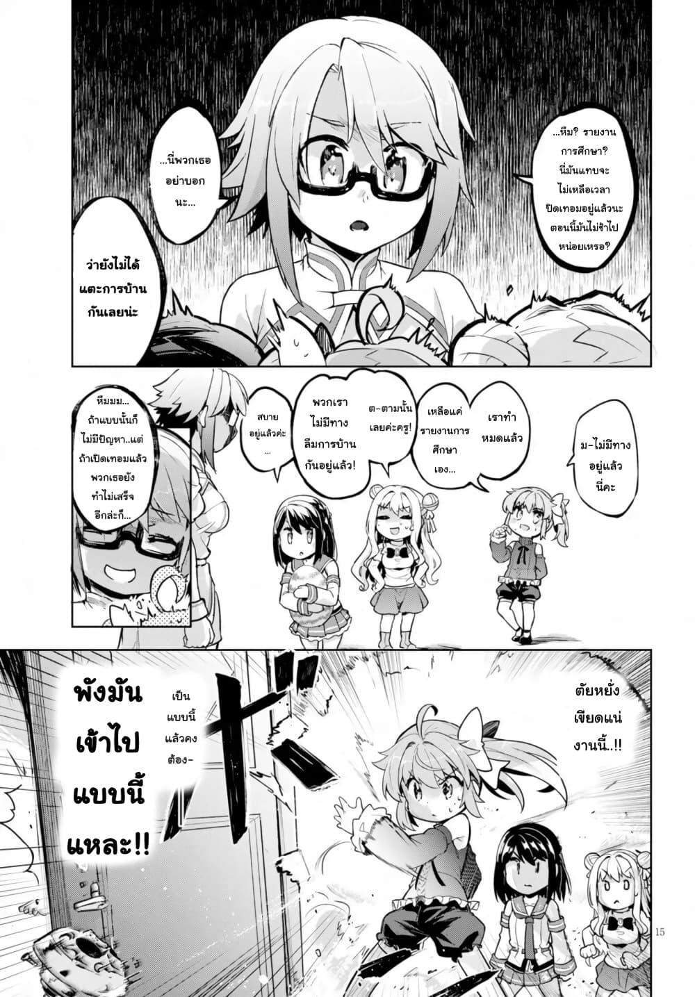 Manga-lc-com อ่านมังงะ อ่านการ์ตูน ออนไลน์ ฟรี Kenshi o Mezashite Nyugaku Shitanoni Maho Tekisei 9999 Nandesukedo! ตอนที่ 1 2 3 4 5 6 7 8 9 10 11 12 13 14 ฟรี ไม่มีโฆษณา Manga-lc - อ่าน มังงะ อ่าน การ์ตูน ออนไลน์ อ่านมังงะ ฟรี