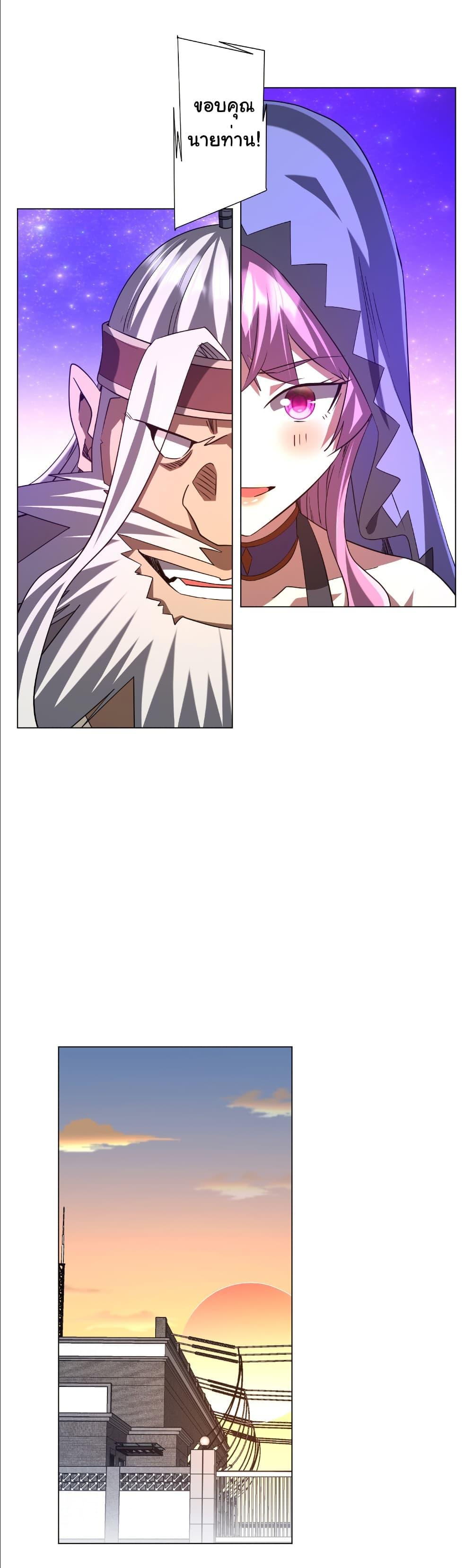 Manga-lc-com อ่านมังงะ อ่านการ์ตูน ออนไลน์ ฟรี Start with Trillions of Coins ตอนที่ 1 2 3 4 5 6 7 8 9 10 11 12 13 14 ฟรี ไม่มีโฆษณา Manga-lc - อ่าน มังงะ อ่าน การ์ตูน ออนไลน์ อ่านมังงะ ฟรี