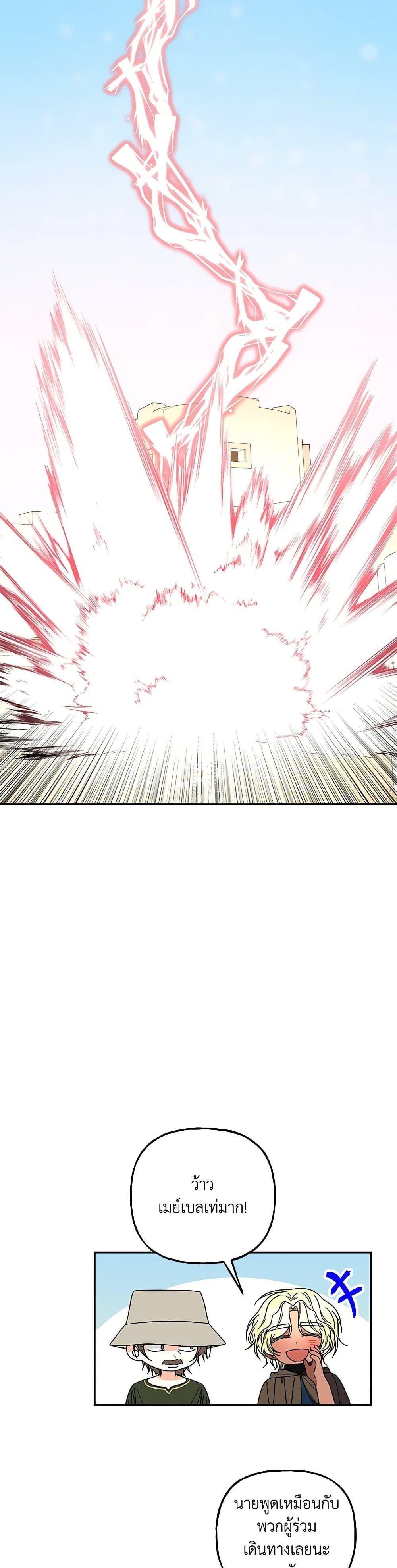 Manga-lc-com อ่านมังงะ อ่านการ์ตูน ออนไลน์ ฟรี Daughter of the Archmage ตอนที่ 1 2 3 4 5 6 7 8 9 10 11 12 13 14 ฟรี ไม่มีโฆษณา Manga-lc - อ่าน มังงะ อ่าน การ์ตูน ออนไลน์ อ่านมังงะ ฟรี