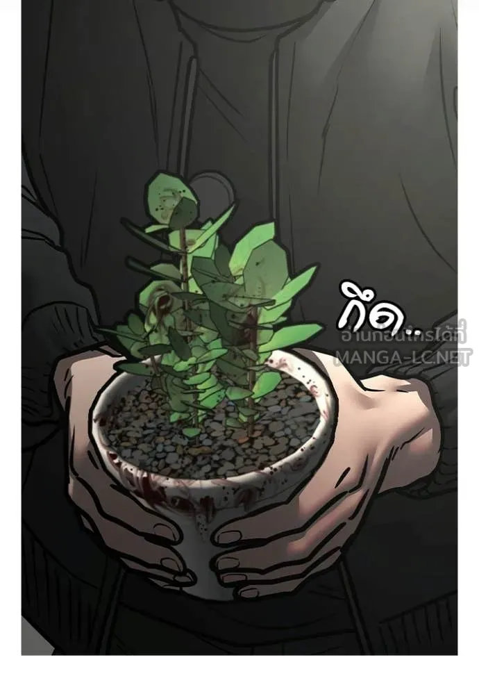 reality ตอนที่ 188 รูปที่ 95