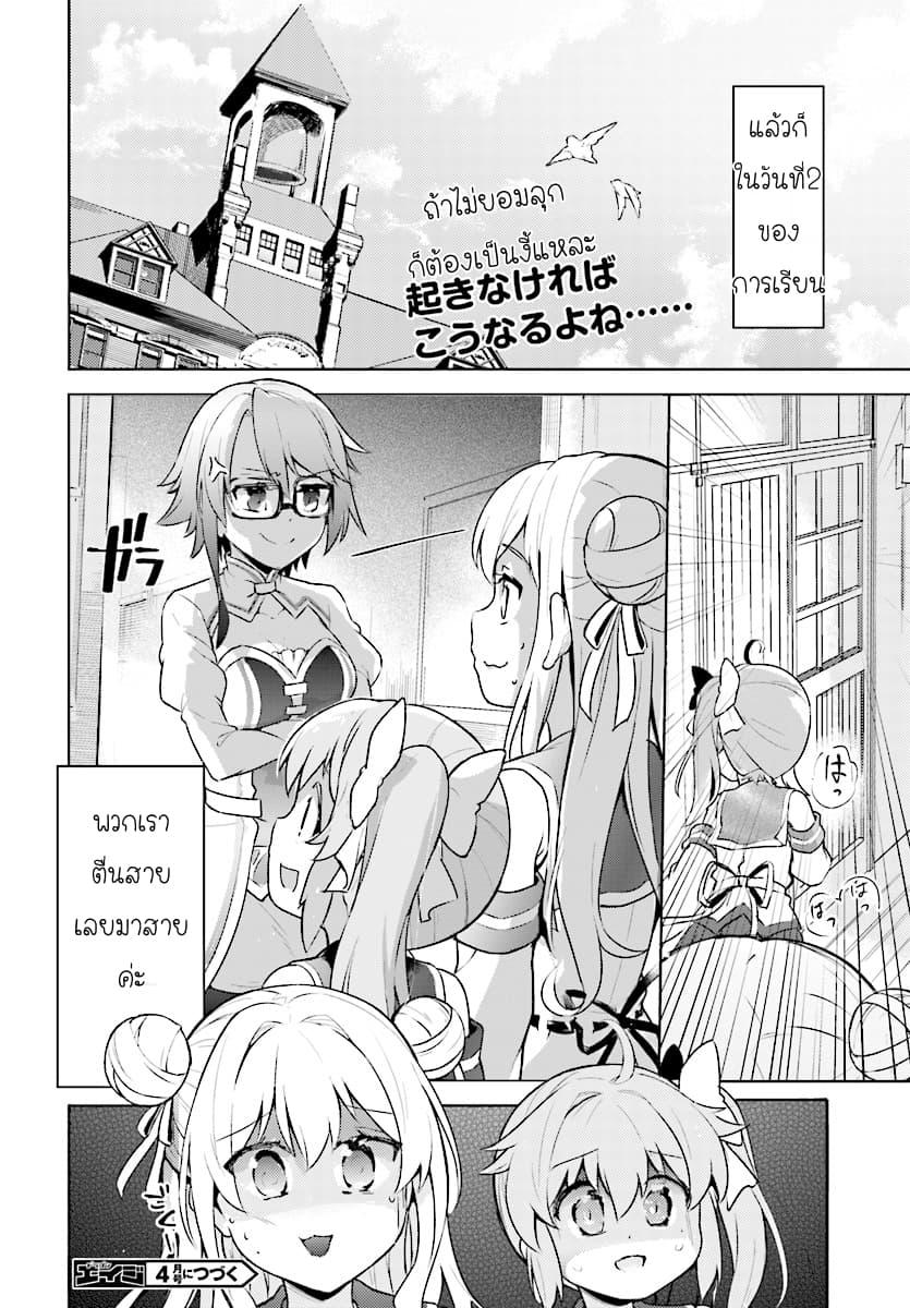 Manga-lc-com อ่านมังงะ อ่านการ์ตูน ออนไลน์ ฟรี Kenshi o Mezashite Nyugaku Shitanoni Maho Tekisei 9999 Nandesukedo! ตอนที่ 1 2 3 4 5 6 7 8 9 10 11 12 13 14 ฟรี ไม่มีโฆษณา Manga-lc - อ่าน มังงะ อ่าน การ์ตูน ออนไลน์ อ่านมังงะ ฟรี