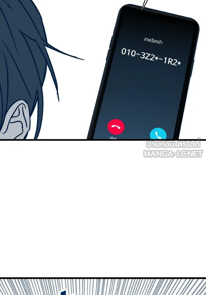 รักนี้ไม่มีรีไซเคิล ตอนที่ 6 รูปที่ 135