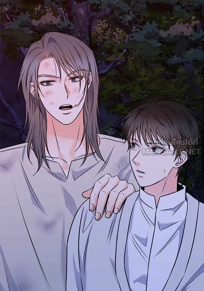 แด่ความเกลียดชัง ตอนที่ 59 รูปที่ 108