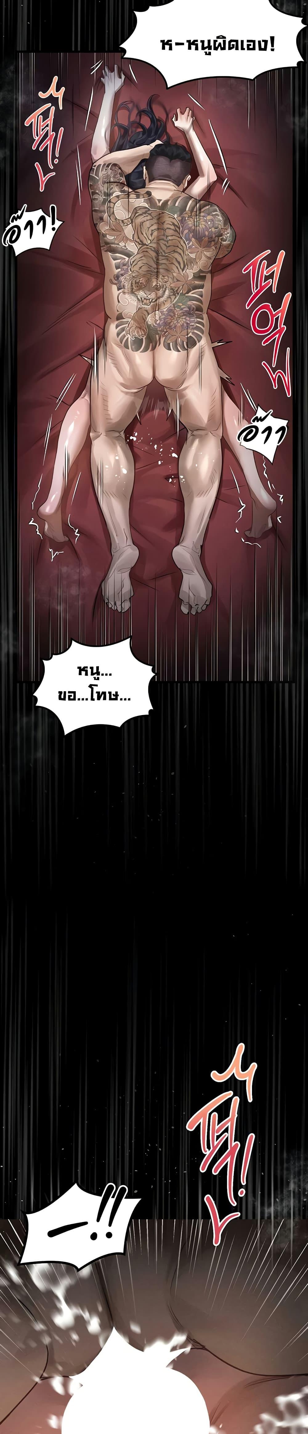 Doujin-Lc- อ่าน โดจิน มังฮวา เกาหลี ญี่ปุ่น จีน แปลไทย Dirty Talk ตอนที่ 1 2 3 4 5 6 7 8 9 10 11 12 13 14 ฟรี ไม่มีโฆษณา อ่าน โดจิน Manhwa เกาหลี ญี่ปุ่น จีน เรามีครบ คัดมาให้เน้นๆ โดจิน 18+ รับประกันความฟินโดย  Doujin Lc