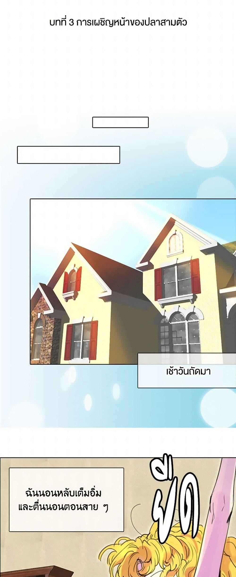 Manga-lc-com อ่านมังงะ อ่านการ์ตูน ออนไลน์ ฟรี Miss Not-So Sidekick ตอนที่ 1 2 3 4 5 6 7 8 9 10 11 12 13 14 ฟรี ไม่มีโฆษณา Manga-lc - อ่าน มังงะ อ่าน การ์ตูน ออนไลน์ อ่านมังงะ ฟรี