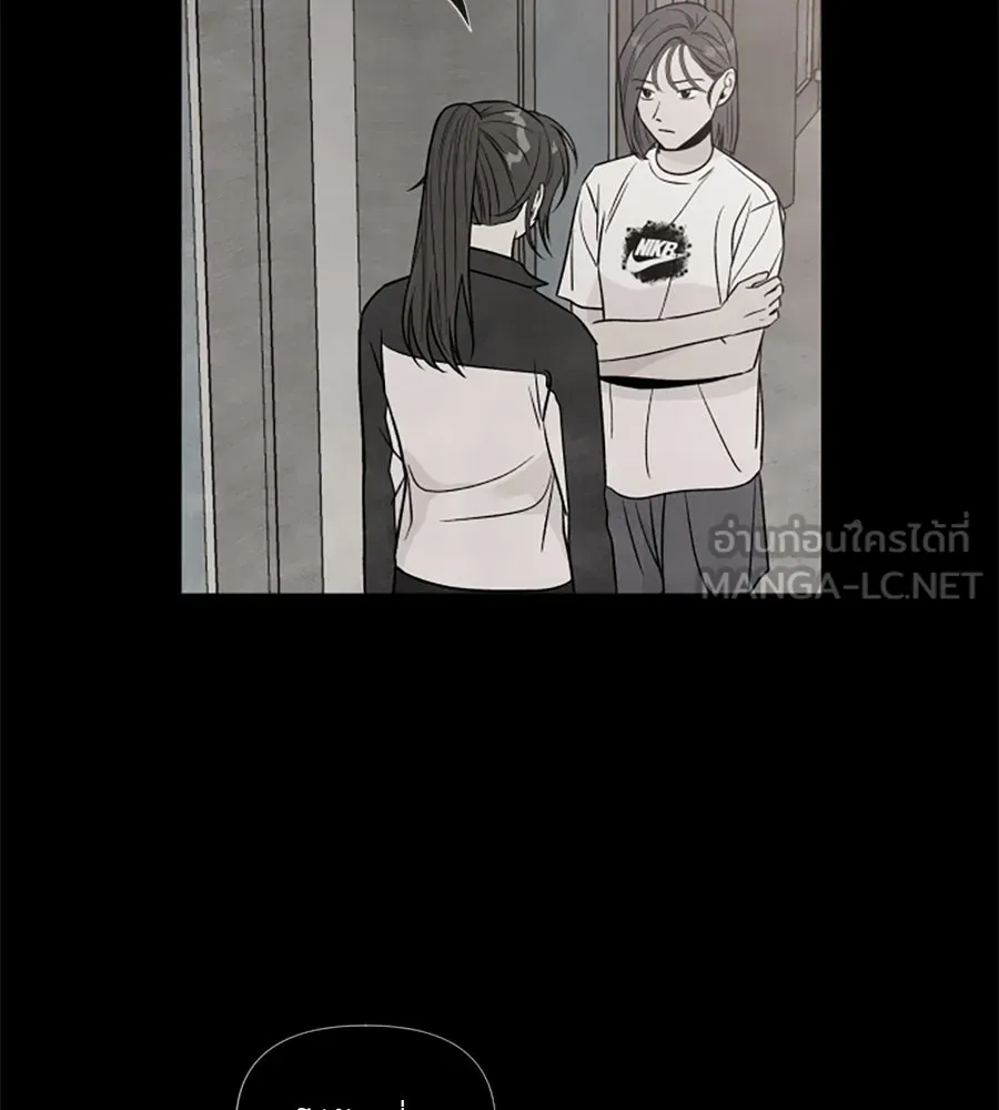 เหตุผลของคนไม่อยากอยู่ ตอนที่ 38 รูปที่ 69