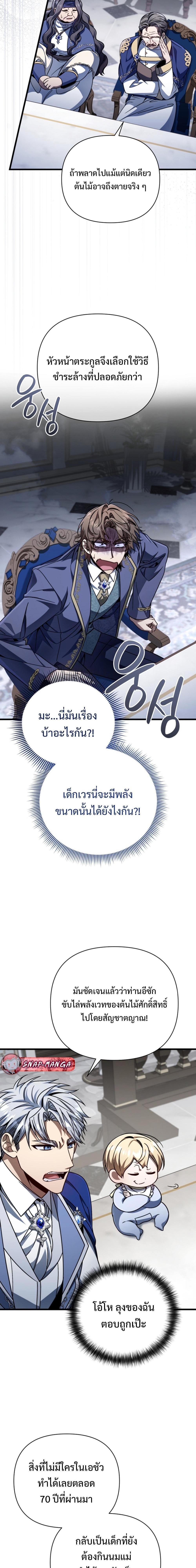 Manga-lc-com อ่านมังงะ อ่านการ์ตูน ออนไลน์ ฟรี I’m Going To Destroy This Country ตอนที่ 1 2 3 4 5 6 7 8 9 10 11 12 13 14 ฟรี ไม่มีโฆษณา Manga-lc - อ่าน มังงะ อ่าน การ์ตูน ออนไลน์ อ่านมังงะ ฟรี