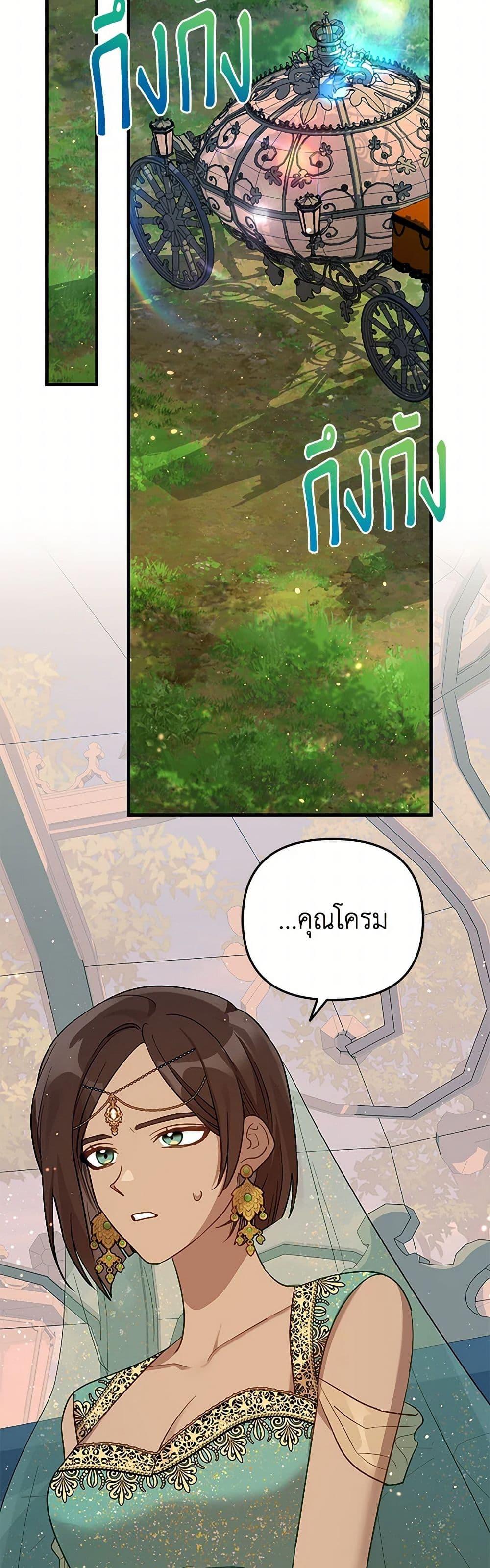 Manga-lc-com อ่านมังงะ อ่านการ์ตูน ออนไลน์ ฟรี The Baby Saint Wants to Destroy the World! ตอนที่ 1 2 3 4 5 6 7 8 9 10 11 12 13 14 ฟรี ไม่มีโฆษณา Manga-lc - อ่าน มังงะ อ่าน การ์ตูน ออนไลน์ อ่านมังงะ ฟรี