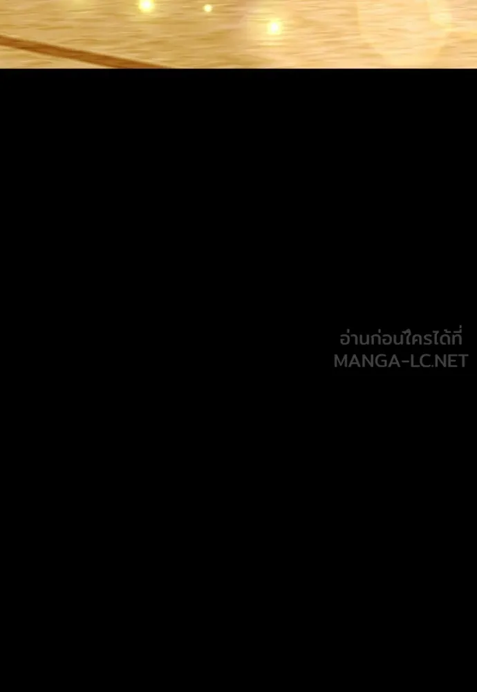 เหตุผลที่นางร้ายจับดาบ ตอนที่ 17 รูปที่ 99