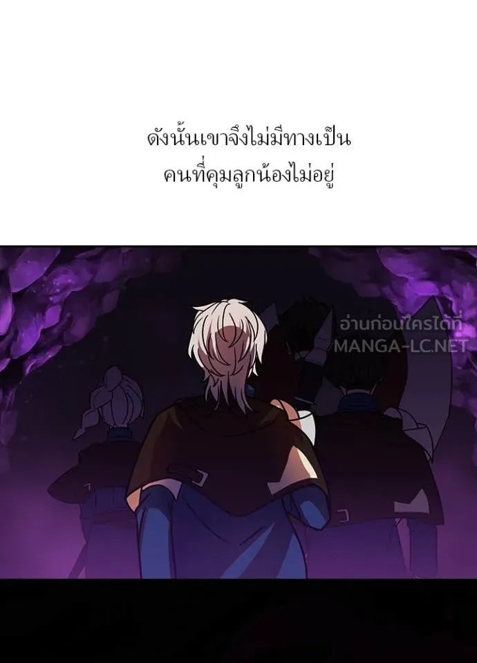 เป้าหมายครั้งที่ 2 ตอนที่ 55 รูปที่ 95