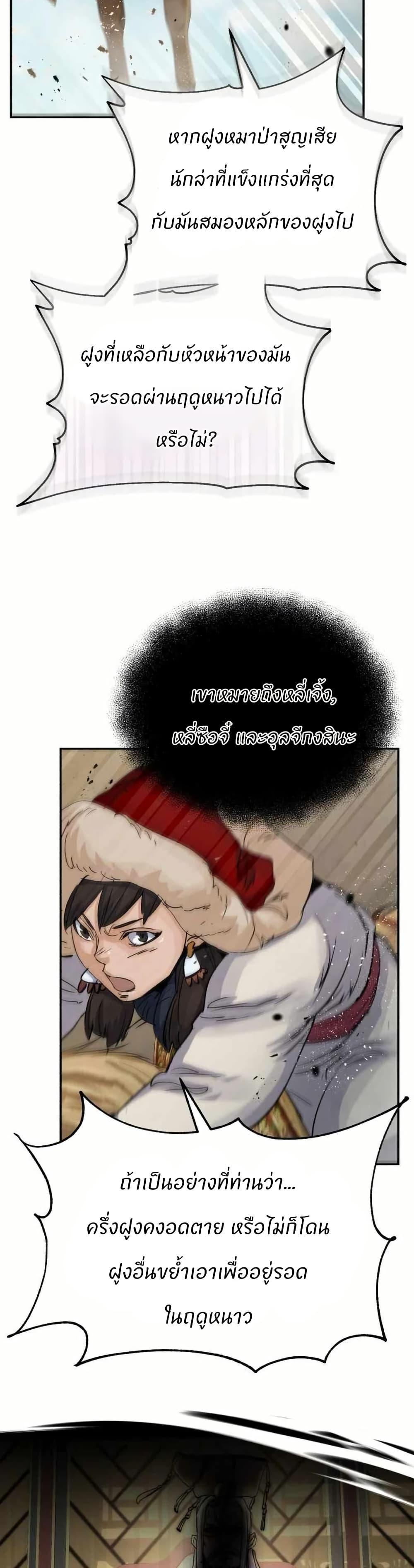 Manga-lc-com อ่านมังงะ อ่านการ์ตูน ออนไลน์ ฟรี Record of a New Goguryeo ตอนที่ 1 2 3 4 5 6 7 8 9 10 11 12 13 14 ฟรี ไม่มีโฆษณา Manga-lc - อ่าน มังงะ อ่าน การ์ตูน ออนไลน์ อ่านมังงะ ฟรี