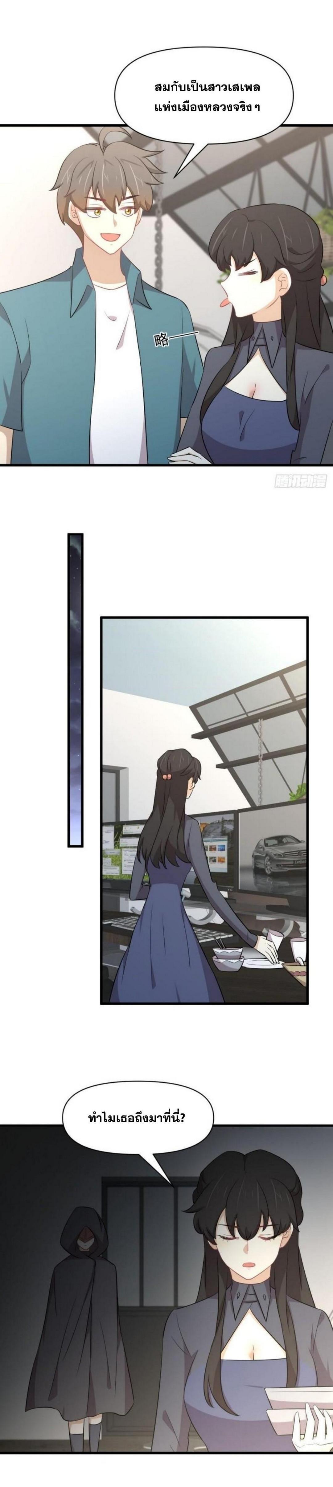 Manga-lc-com อ่านมังงะ อ่านการ์ตูน ออนไลน์ ฟรี Immortal Swordsman in the Reverse World ตอนที่ 1 2 3 4 5 6 7 8 9 10 11 12 13 14 ฟรี ไม่มีโฆษณา Manga-lc - อ่าน มังงะ อ่าน การ์ตูน ออนไลน์ อ่านมังงะ ฟรี