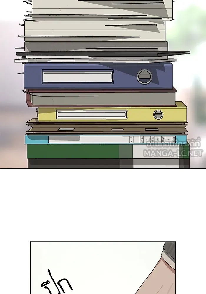 ความรักของอิซอบ ตอนที่ 16 รูปที่ 42