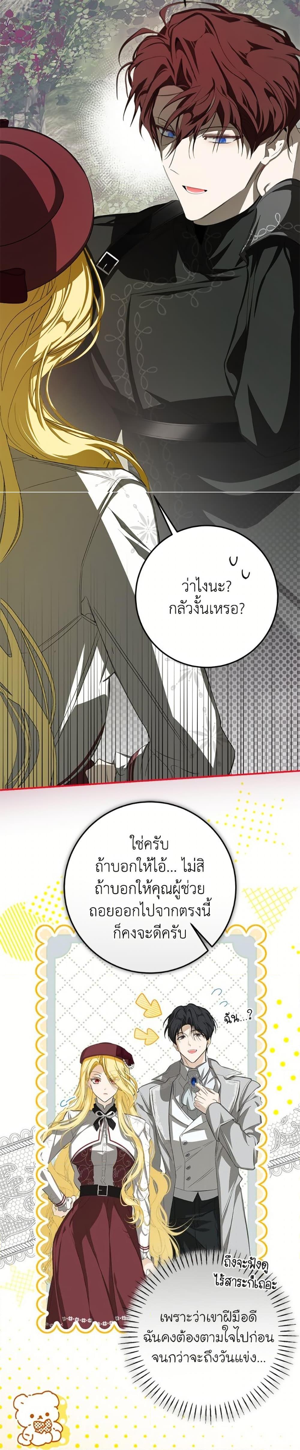 Manga-lc-com อ่านมังงะ อ่านการ์ตูน ออนไลน์ ฟรี I’ve Become the Devil’s Master ตอนที่ 1 2 3 4 5 6 7 8 9 10 11 12 13 14 ฟรี ไม่มีโฆษณา Manga-lc - อ่าน มังงะ อ่าน การ์ตูน ออนไลน์ อ่านมังงะ ฟรี